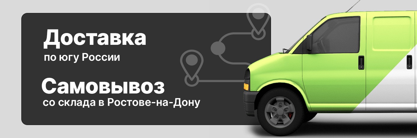 Большой_баннер-доставка_539486a2aca733192655b29ec370b4e8.jpg Большой_баннер-доставка_539486a2aca733192655b29ec370b4e8.jpg