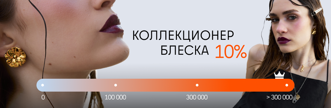 sbl_loyalty_grade_10_ios.png