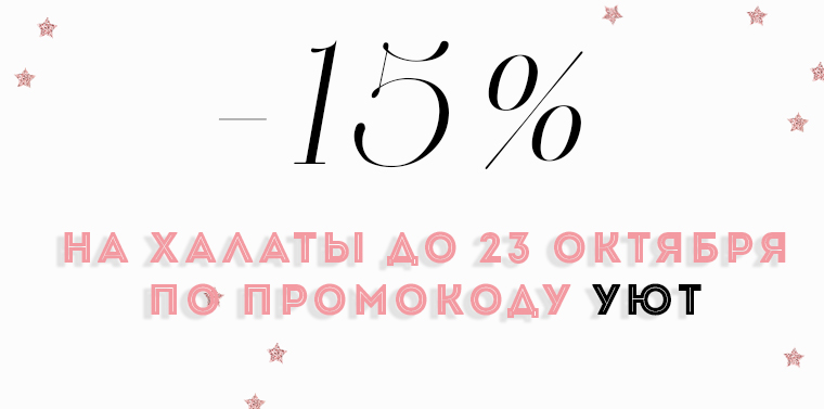 halatik.15.10-1.jpg