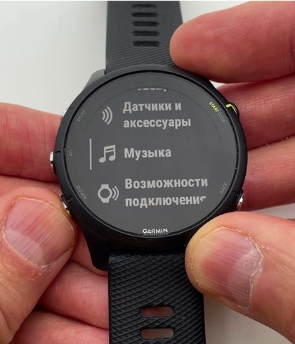 Garmin-Forerunner-255-obzor-29.jpg