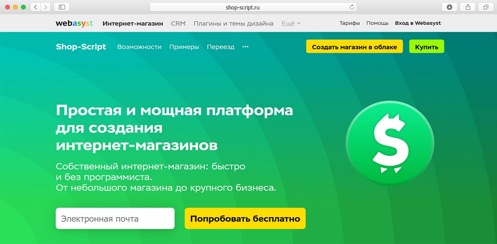 Презентация CMS