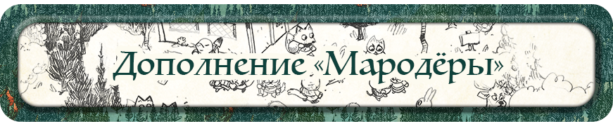 Плахи1 Плахи1.png