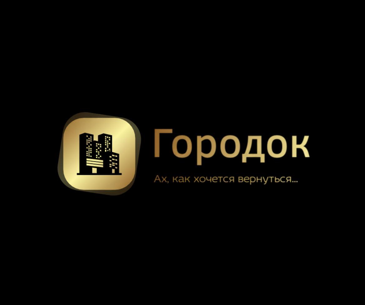 Квартиры посуточно "Городок"