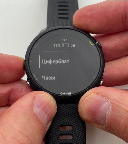 Garmin-Forerunner-255-obzor-27.jpg