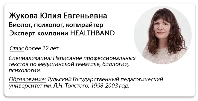 ZhukovaYE-biolog ZhukovaYE-biolog