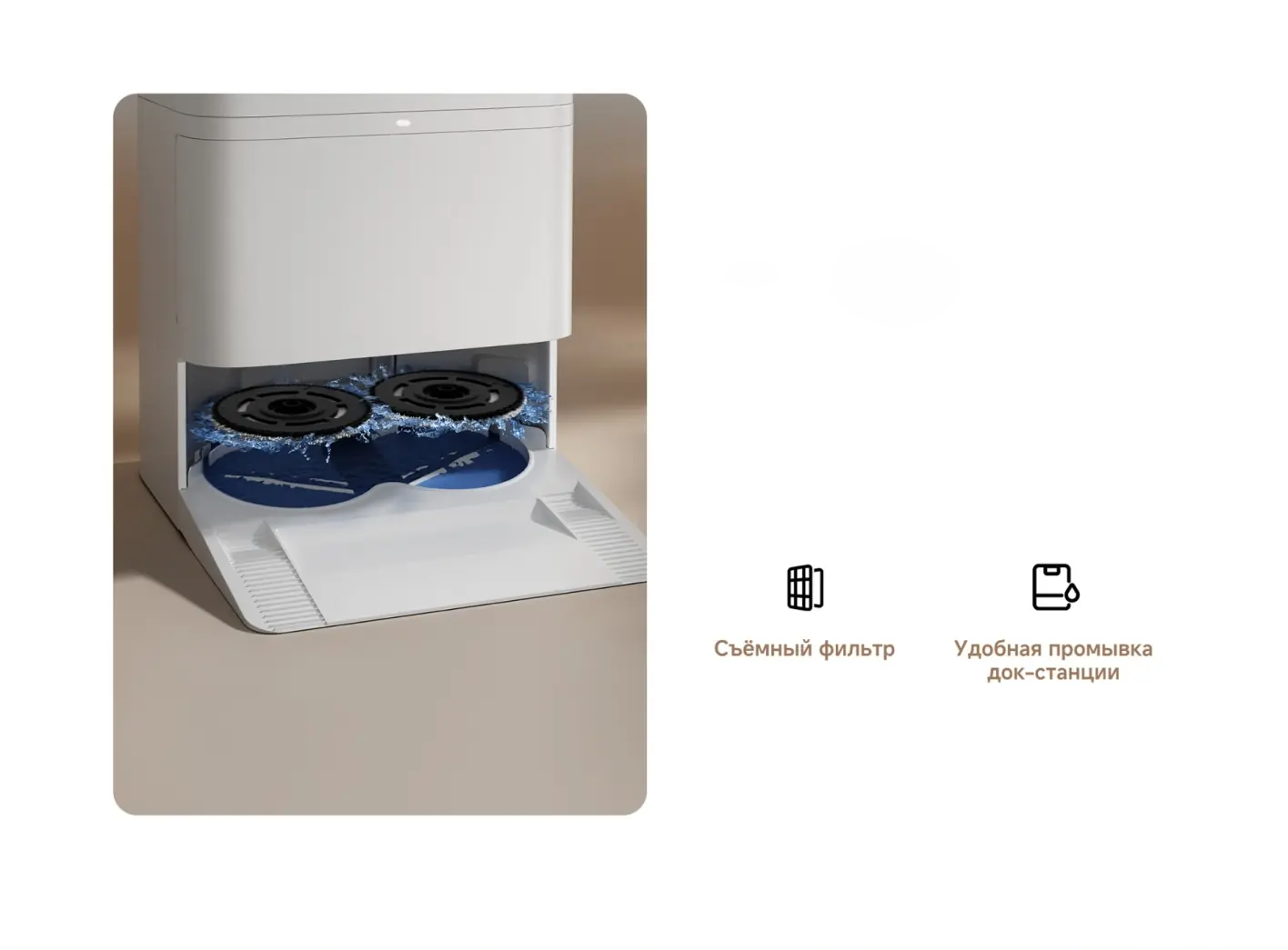 Робот-пылесос Xiaomi Robot Vacuum H50 (OV43GL)
