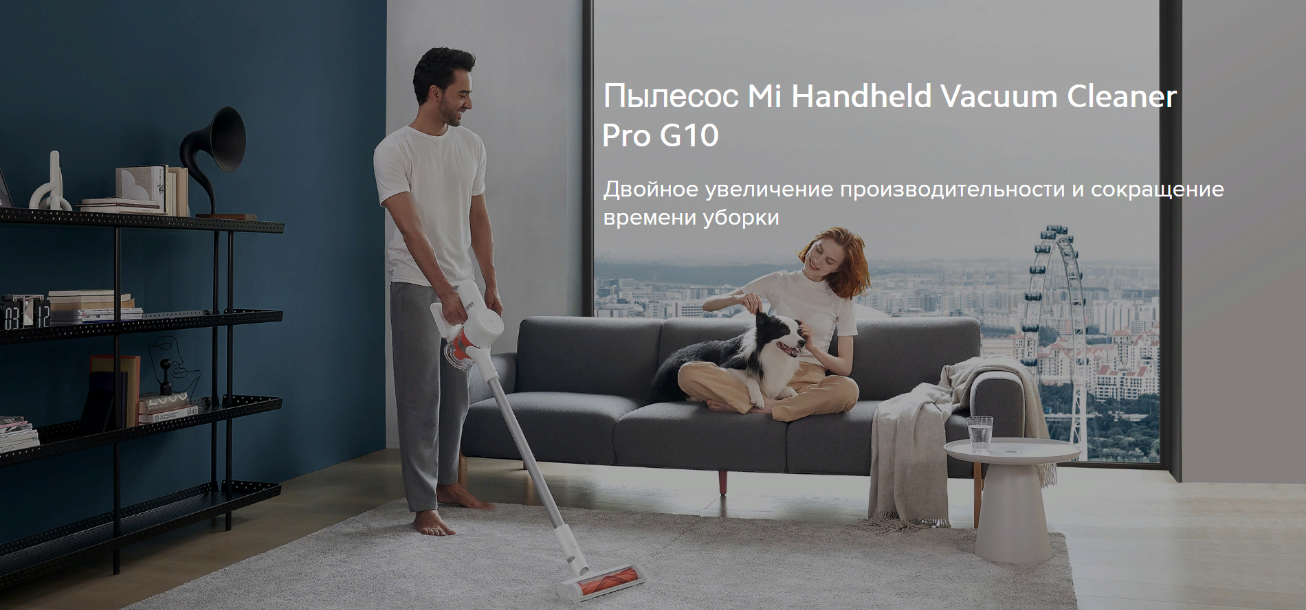 Вертикальный пылесос Xiaomi Dream G10 Pro Wet and Dry Vacuum