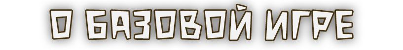 База