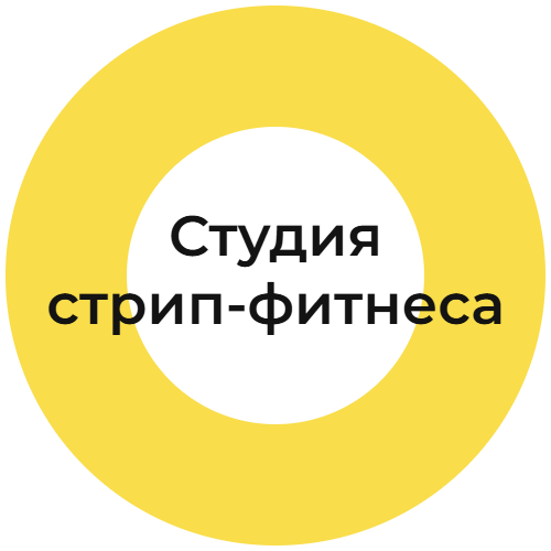 Студия стрип-фитнеса "KORSET"