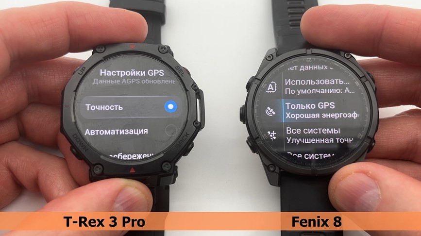 Garmin-Fenix-8-VS-Amazfit-T-Rex-3-Pro-Obzor-155 Garmin-Fenix-8-VS-Amazfit-T-Rex-3-Pro-Obzor-155.jpg