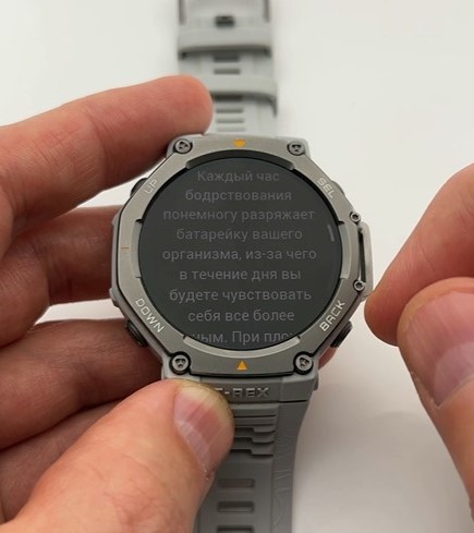 Amazfit-T-Rex-3-Obzor-82 Amazfit-T-Rex-3-Obzor-82.jpg
