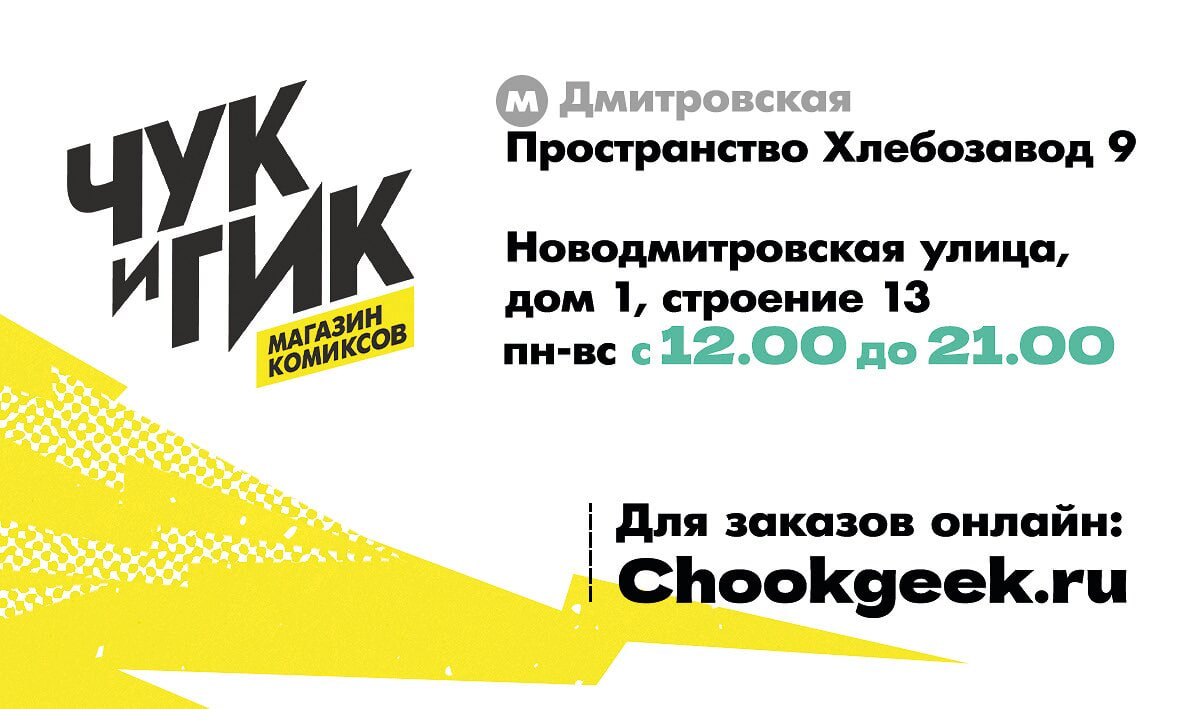 ChookCard ChookCard.jpg