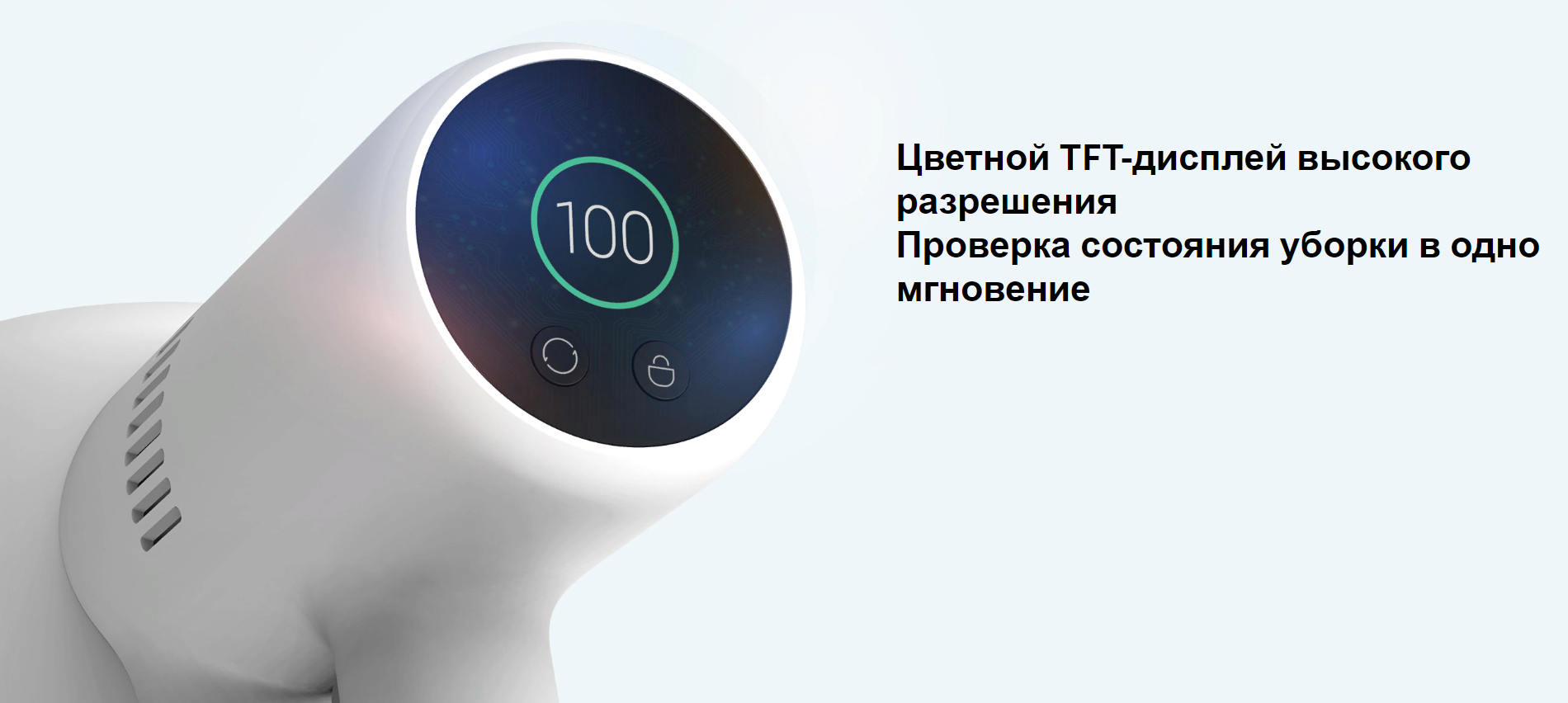 Вертикальный пылесос Xiaomi Dream G10 Pro Wet and Dry Vacuum