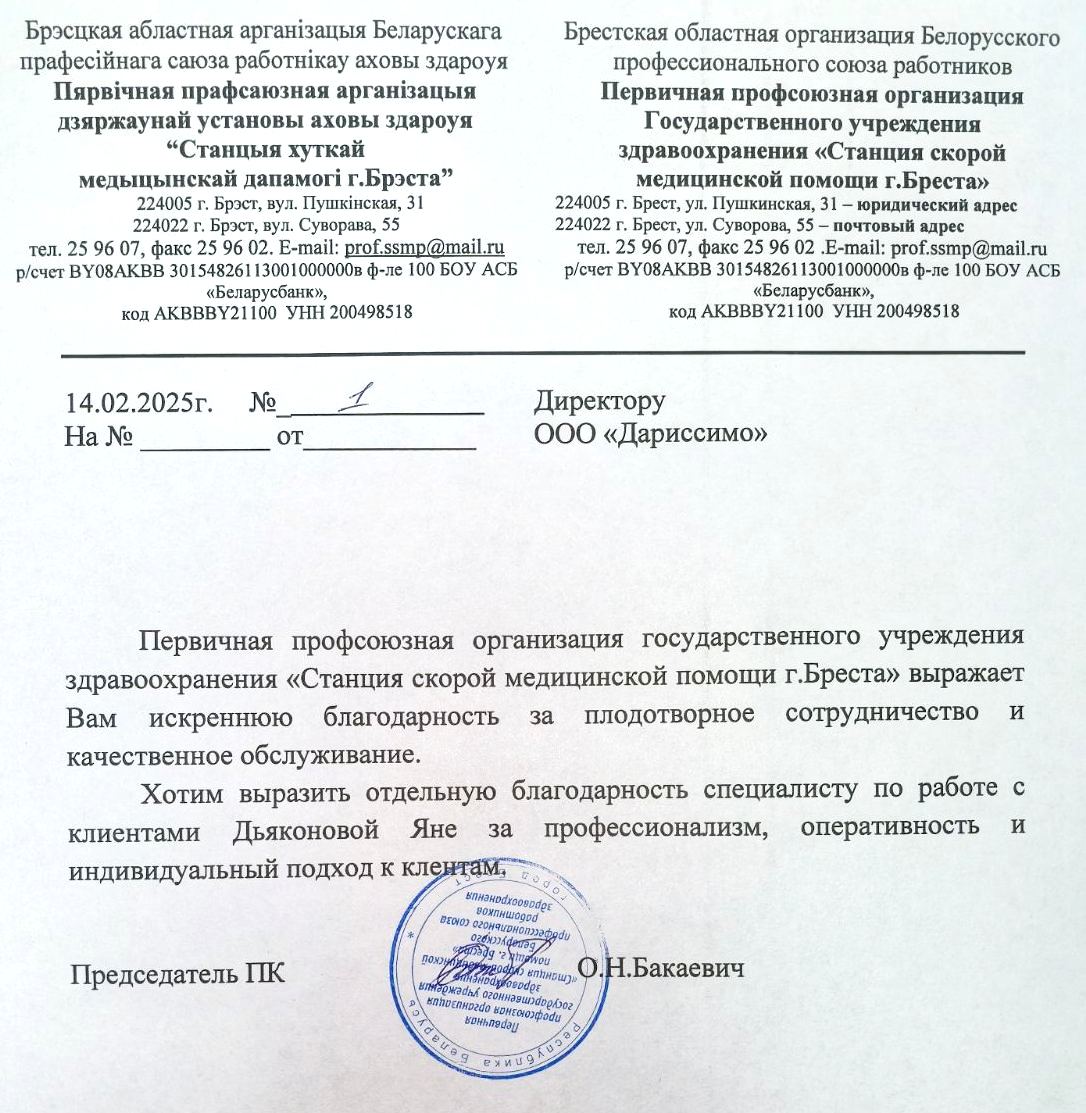 на сайт 5.jpg
