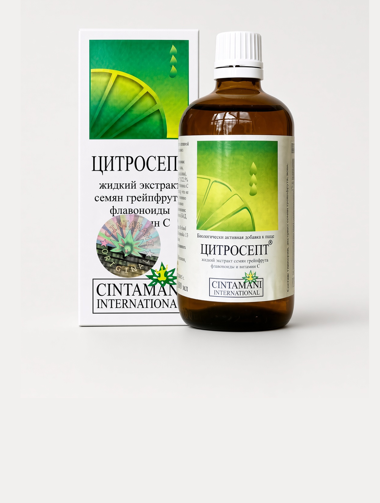 Цитросепт