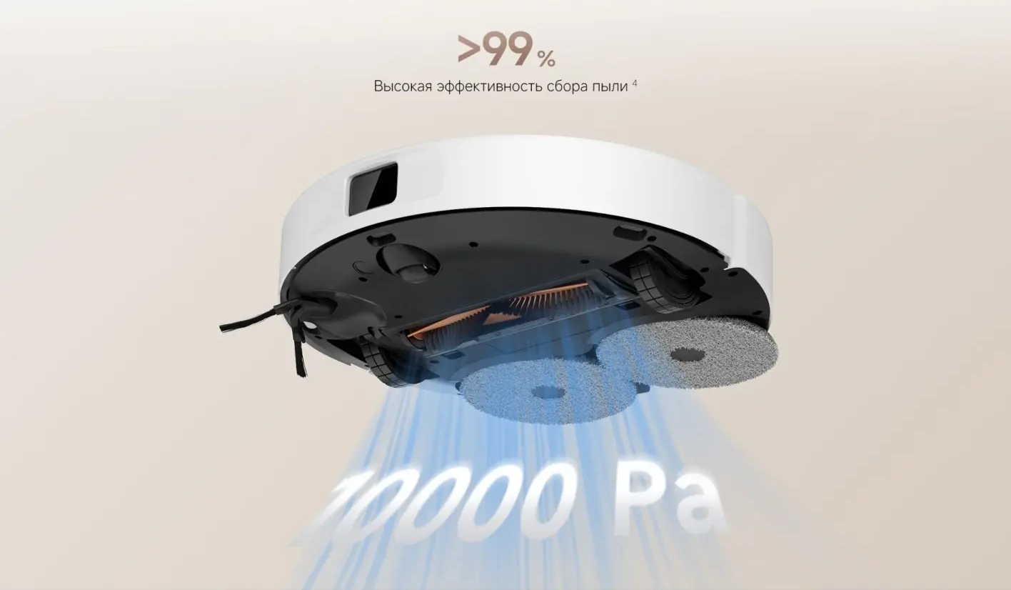 Робот-пылесос Xiaomi Robot Vacuum H50 (OV43GL)