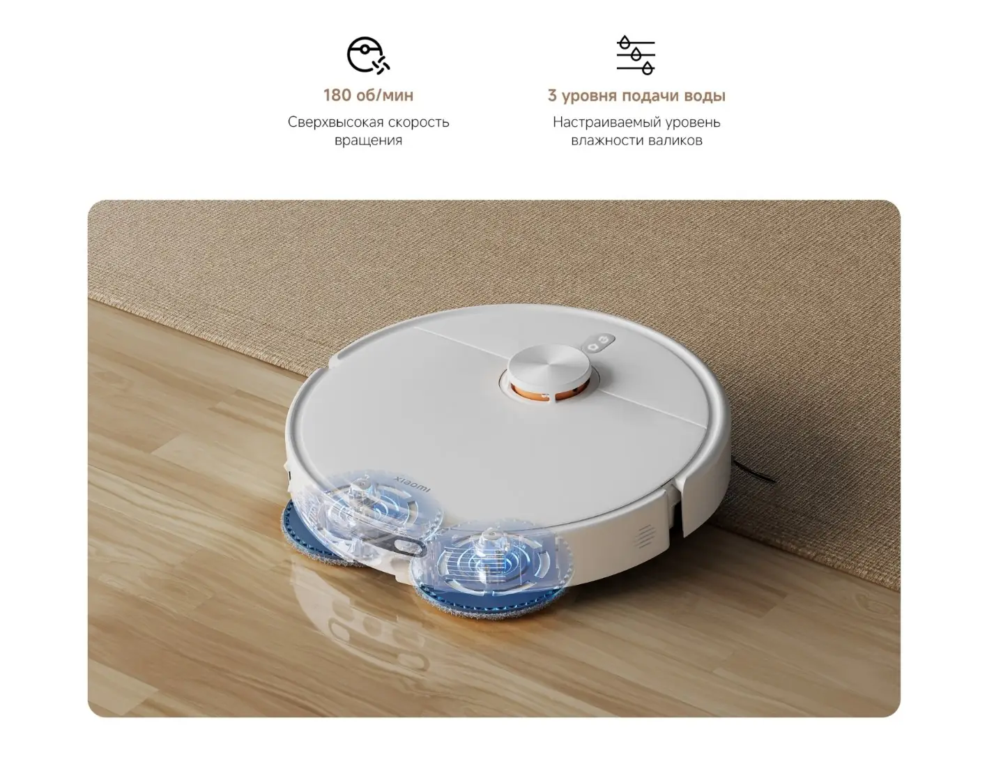 Робот-пылесос Xiaomi Robot Vacuum H50 (OV43GL)