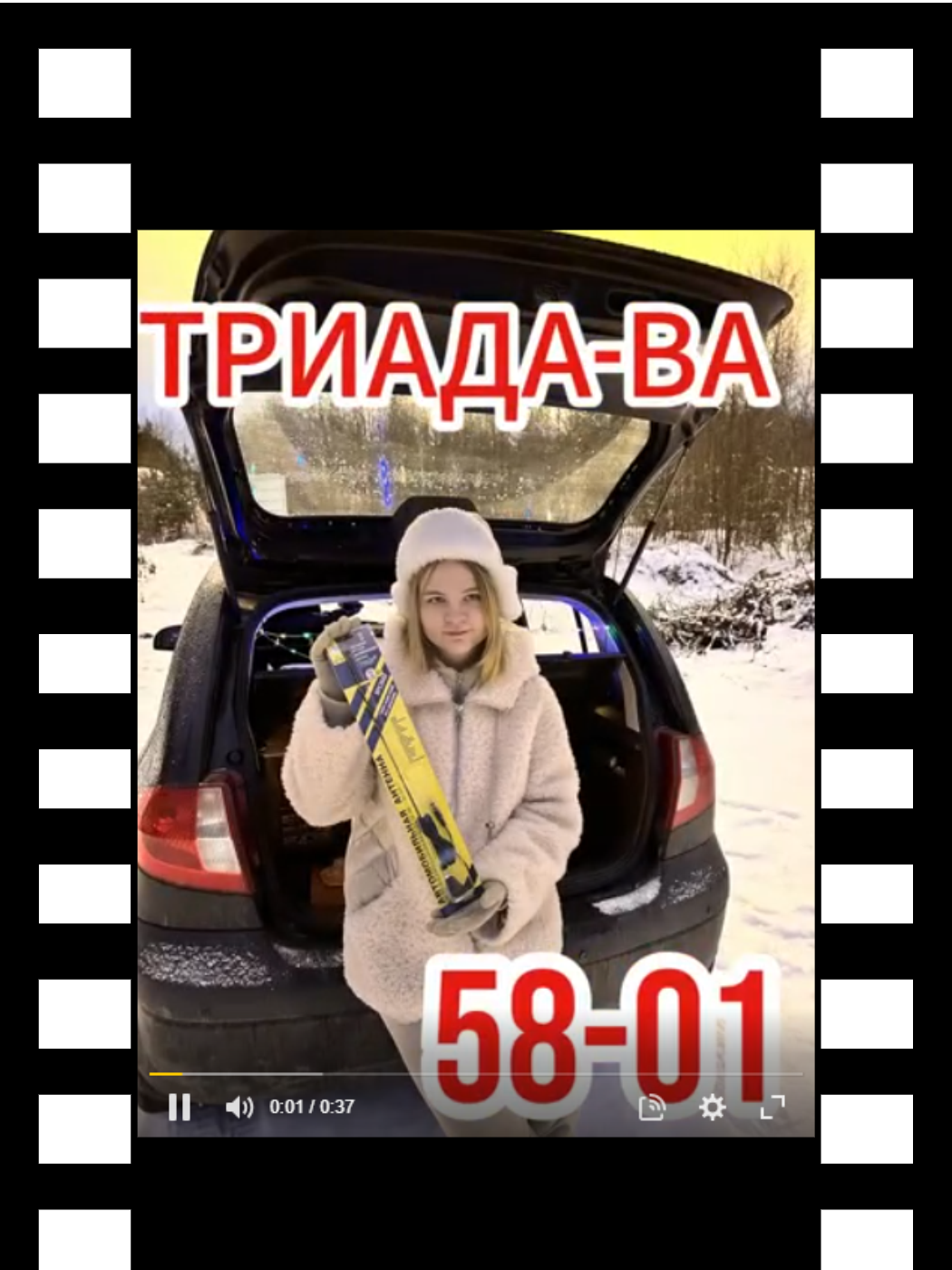 58_01_превью_для_роликов_на_сайты__1_.png 58_01_превью_для_роликов_на_сайты__1_.png
