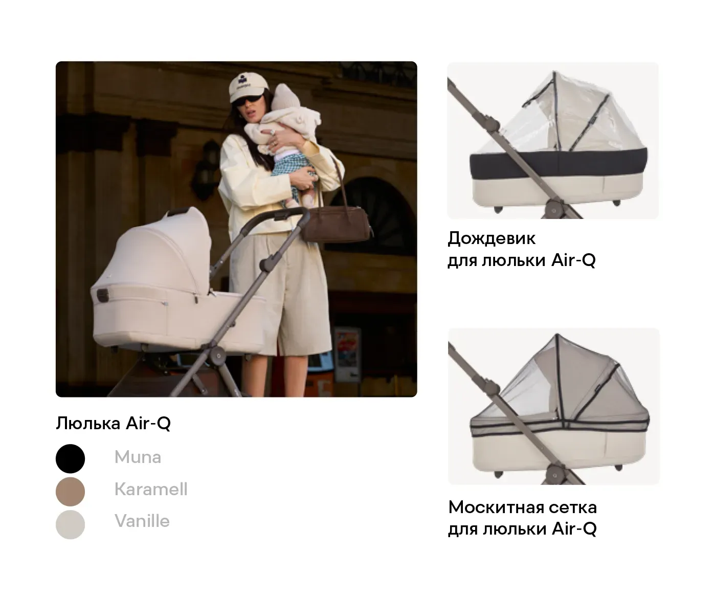 RU_Air-Q_5.webp