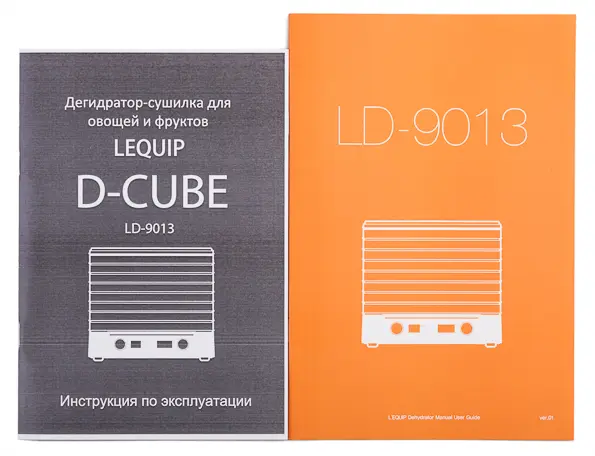 Дегидратор L&rsquo;equip D-Cube LD-9013