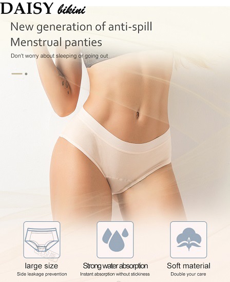 Менструальные трусы Daisy_bikini_телесный цвет