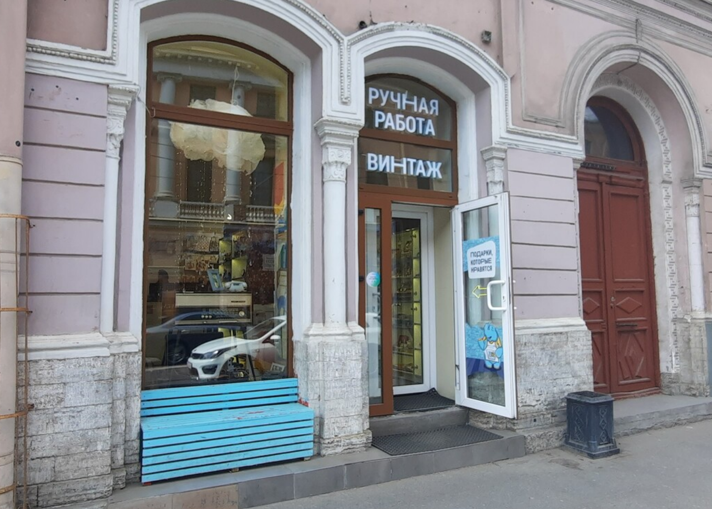 Твоя полка 1.png