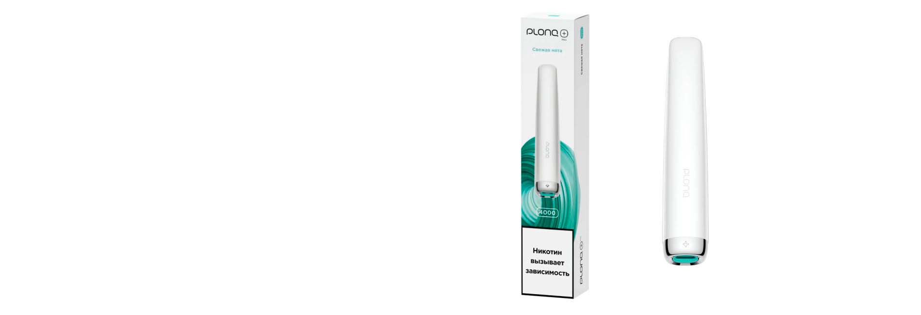 Plonq Plus Pro 4000 выгодно купить в нашем интернет магазине Plonq Plus Pro 4000 выгодно купить в нашем интернет магазине