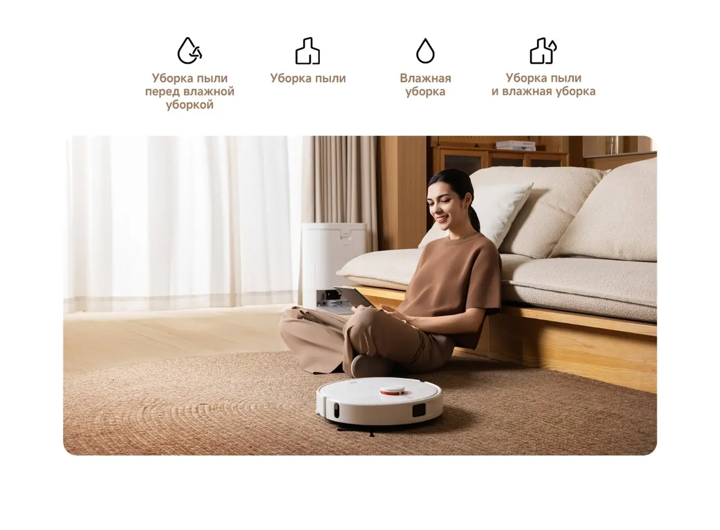 Робот-пылесос Xiaomi Robot Vacuum H50 (OV43GL)