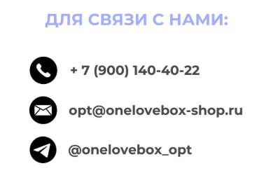 контакты контакты.png