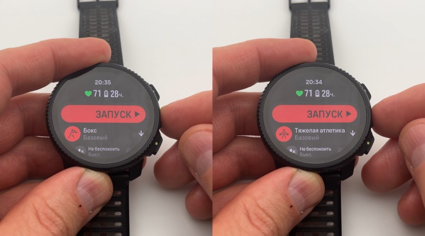 Suunto-Vertical-2-Obzor-70.jpg