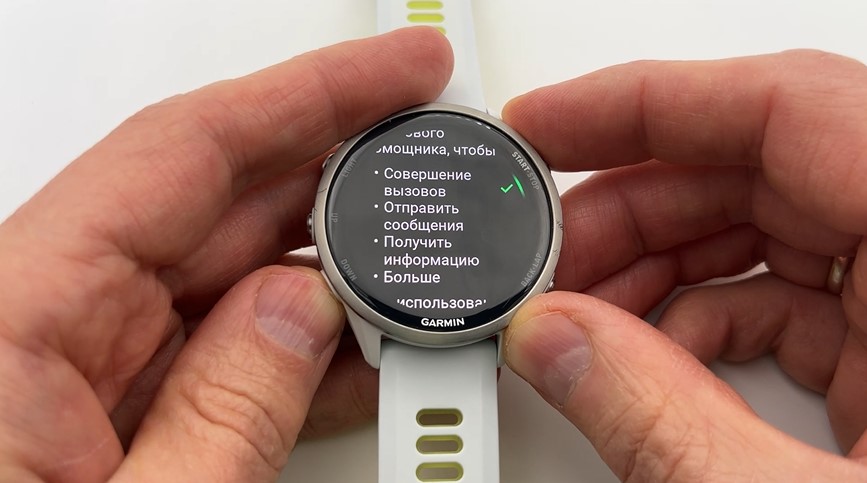 Garmin-Forerunner-970-Obzor-106.jpg