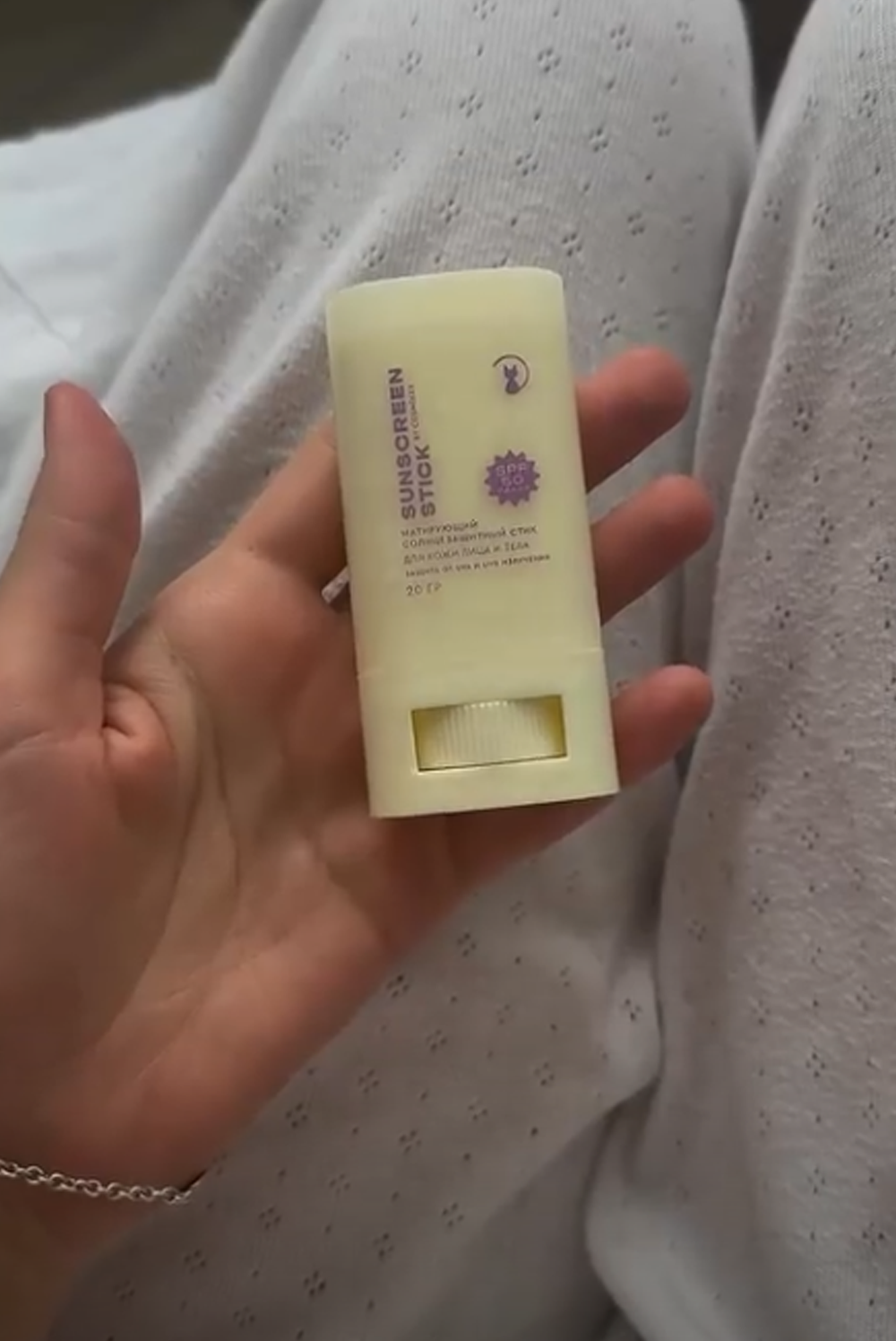Солнцезащитный стик Cosmolex SPF 50 PA+++