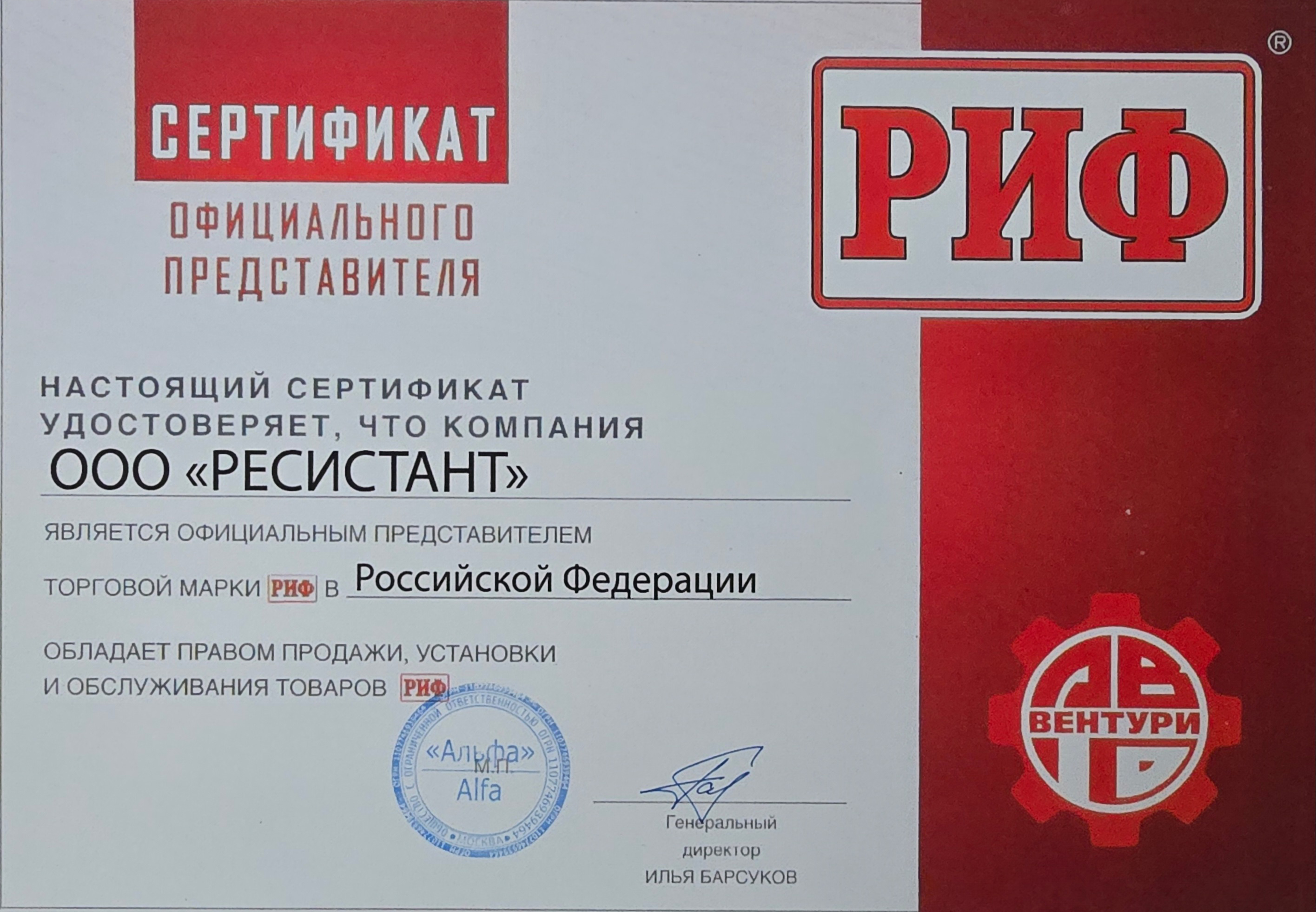 Без имени-2.jpg