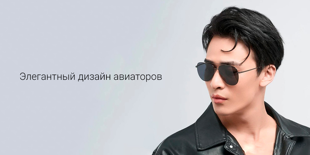 Солнцезащитные очки Xiaomi Mijia Nylon Polarized Sunglasses (MSG03GL)