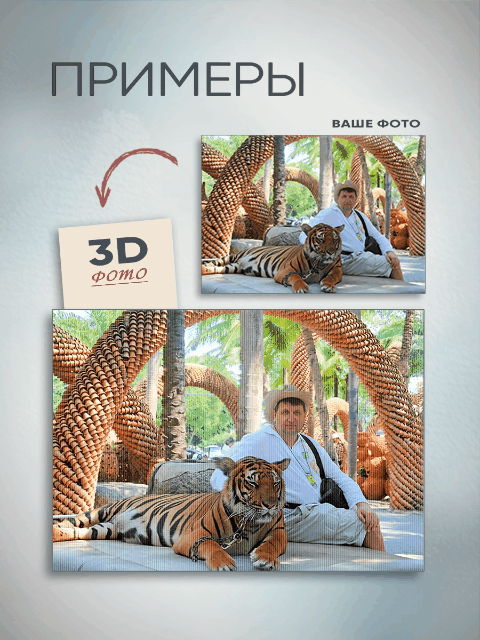 3 карточка.gif