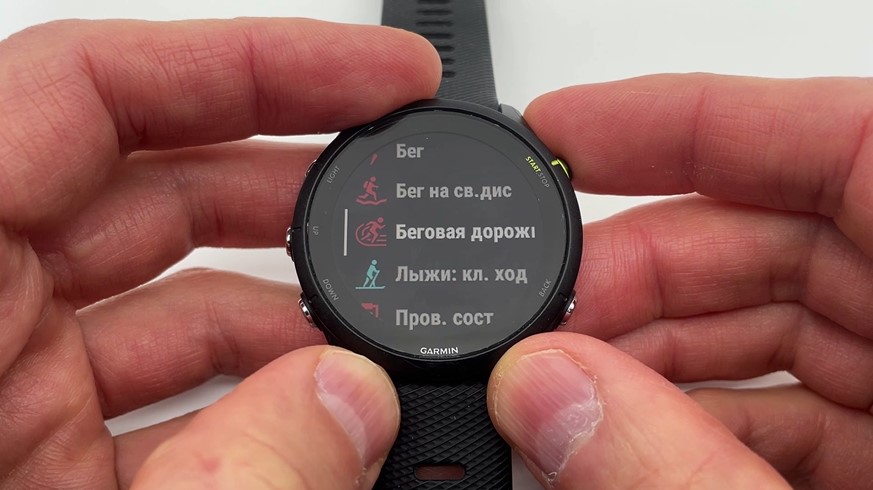 Garmin-Forerunner-255-obzor-26.jpg