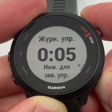 Garmin-Forerunner-55-Obzor-79.jpg