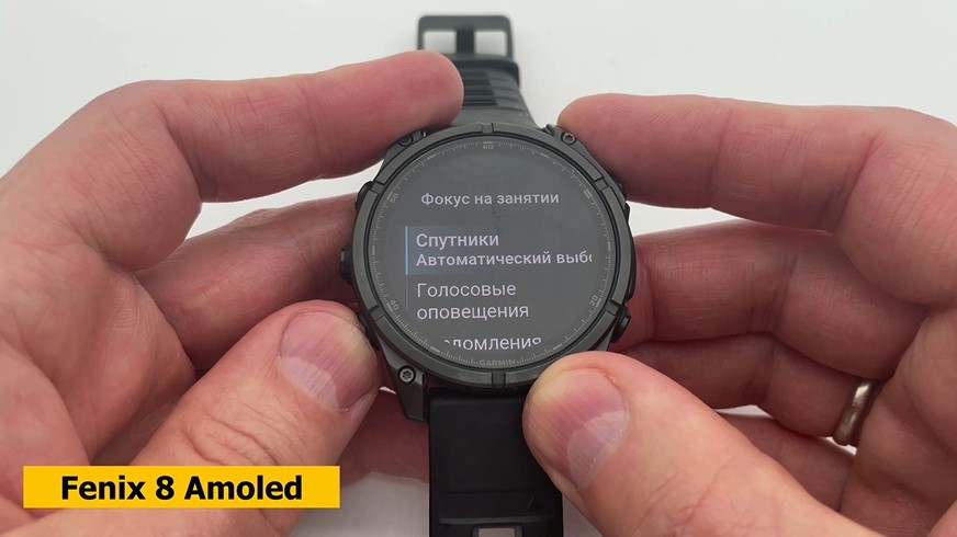 Garmin-Forerunner-965-VS-Fenix-8-Obzor-39 Garmin-Forerunner-965-VS-Fenix-8-Obzor-39.jpg