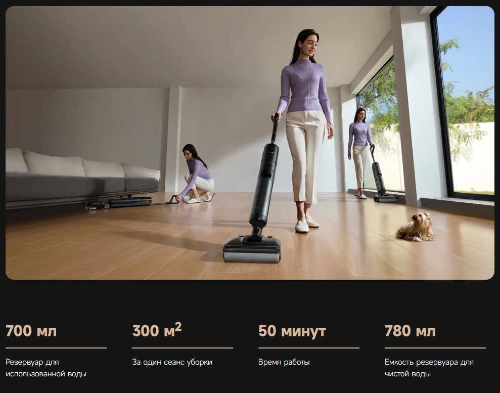 Моющий пылесос Dreame H12 Flex Reach