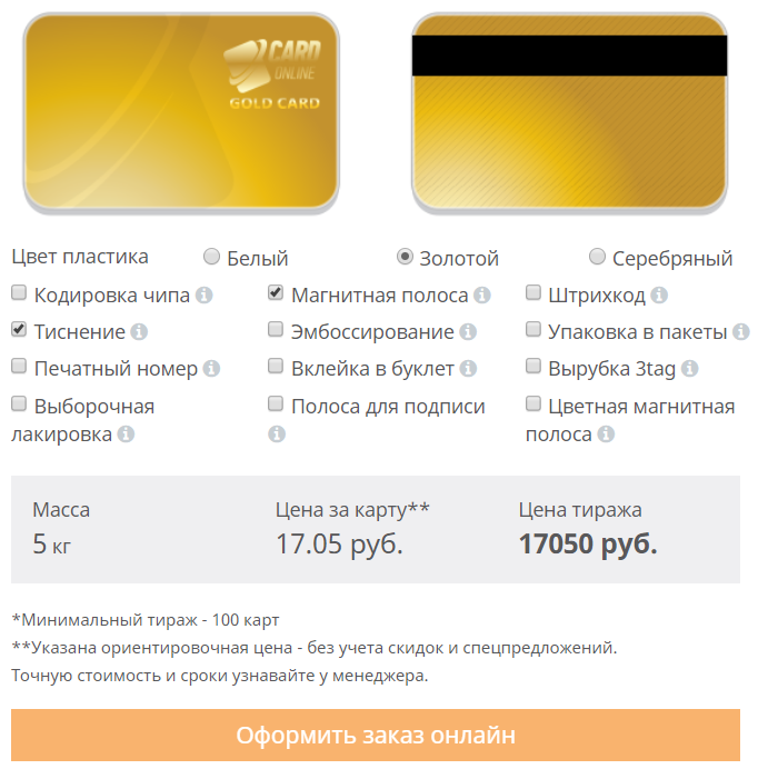 Пример формы для самостоятельной разработки дизайна карт