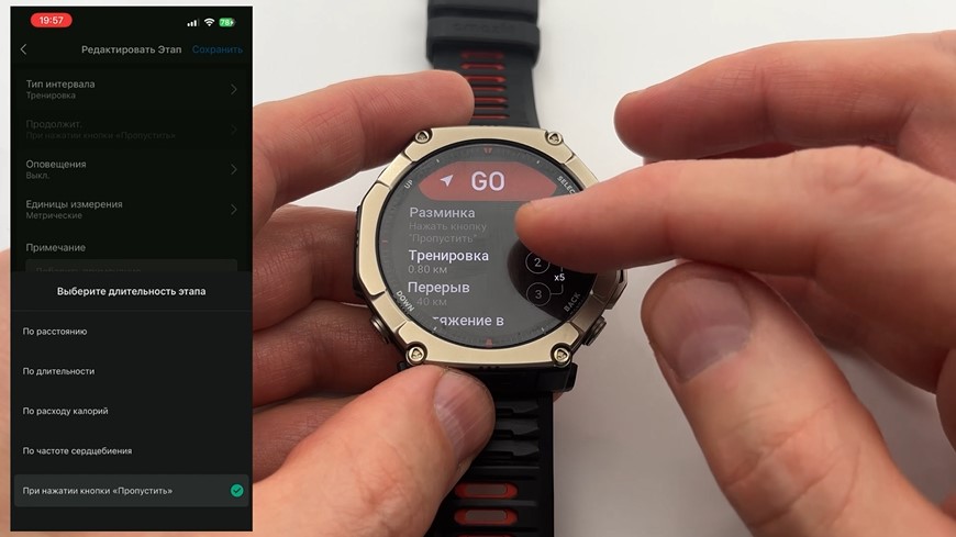 Amazfit-T-Rex-Ultra-2-Obzor-112.jpg