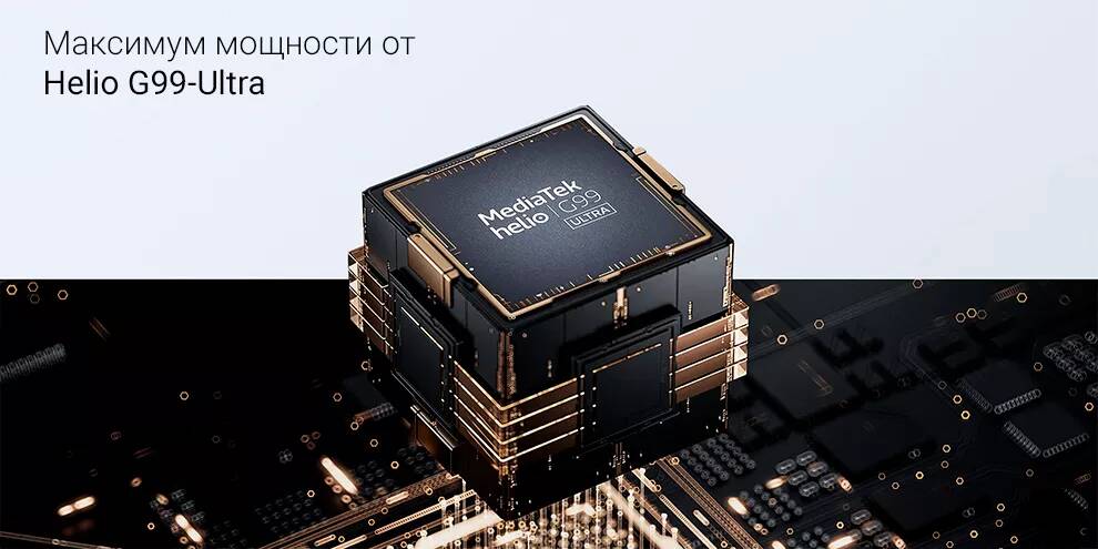 Xiaomi Poco M6 Pro 4G 12/512GB