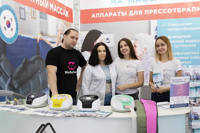 Красота и Здоровье 2021 бесплатный массаж тела