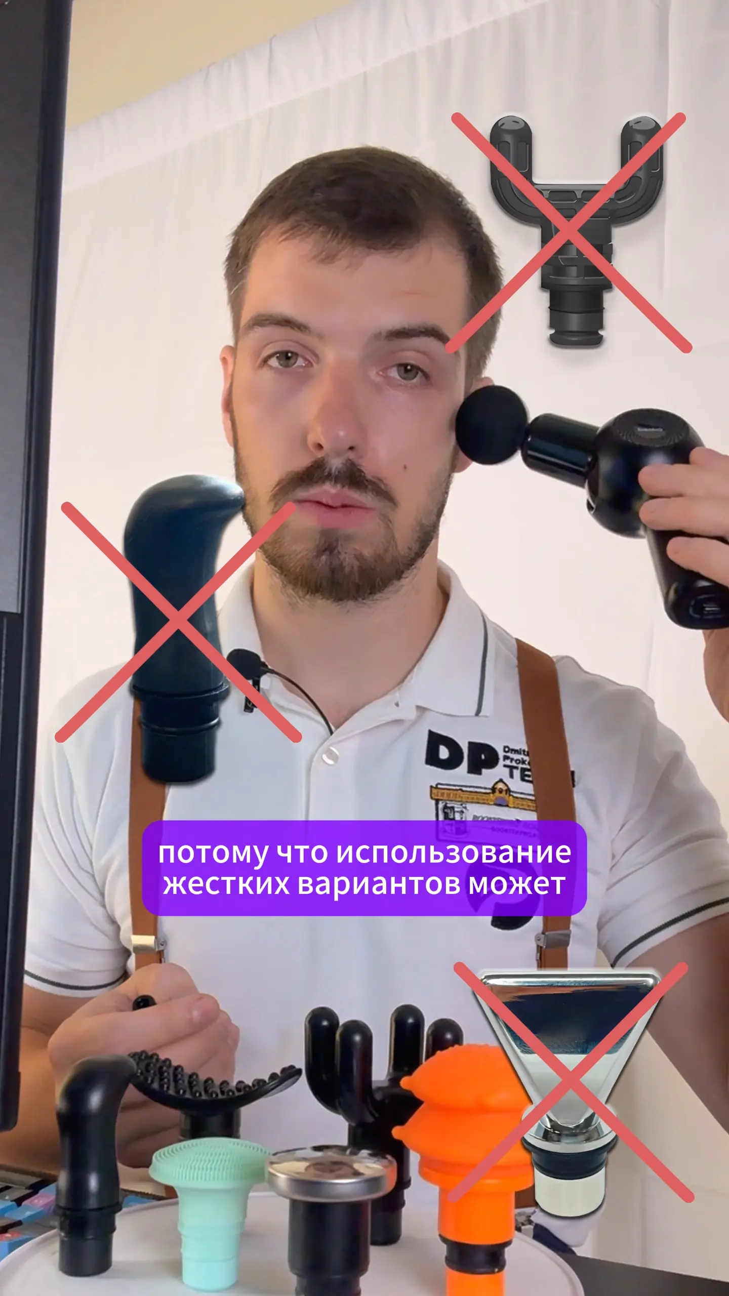 Можно ли проводить массаж лица перкуссионным массажёром?