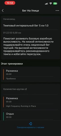 Amazfit-T-Rex-Ultra-2-Obzor-114.jpg