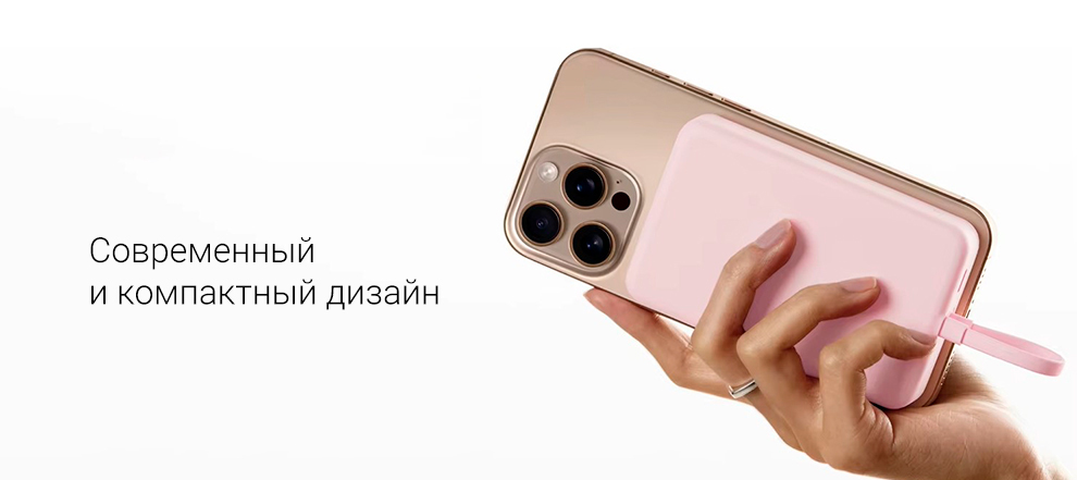 Внешний аккумулятор Xiaomi Mi Magnetic Power Bank With Cable USB-C 10000mAh 33W(WPB1007MI)