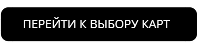 КАРТ.png