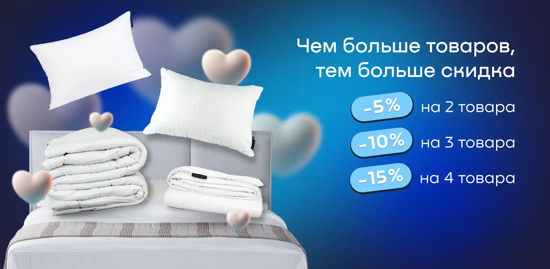 Баннер