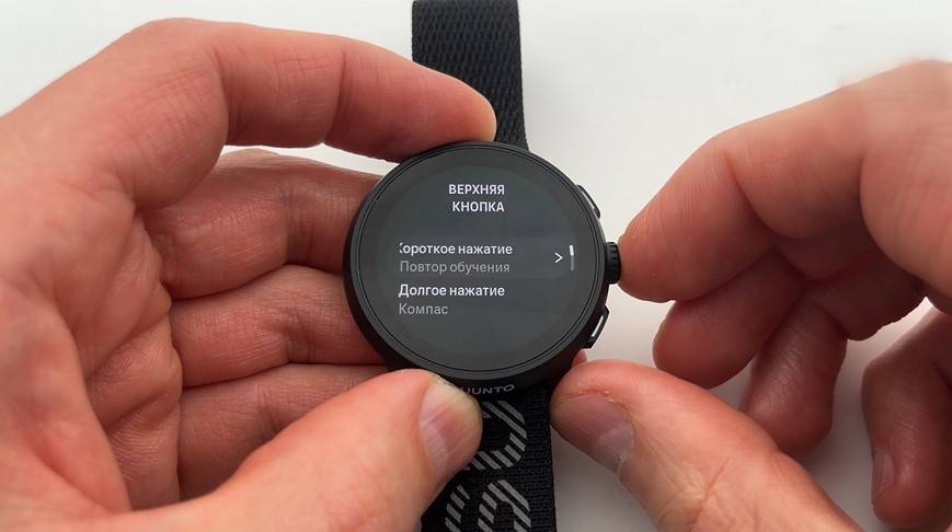 Suunto-Run-Obzor-32.jpg