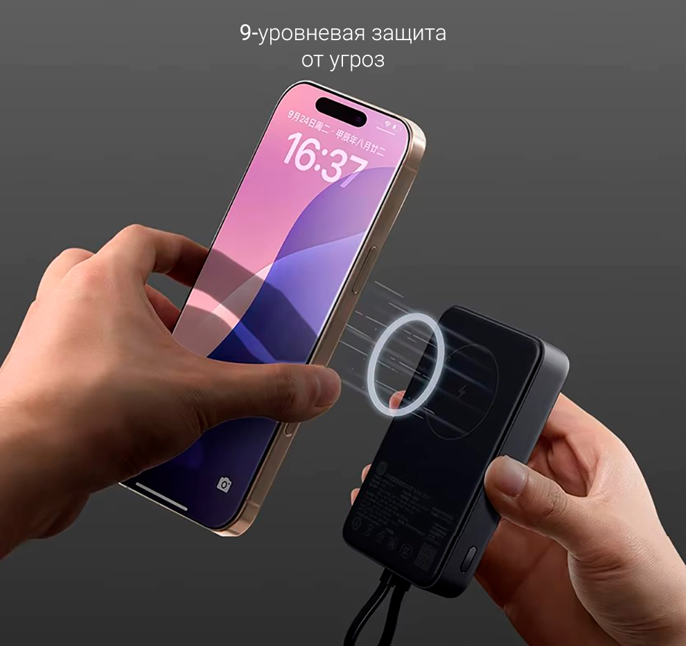 Внешний аккумулятор Xiaomi Mi Magnetic Power Bank With Cable USB-C 10000mAh 33W(WPB1007MI)